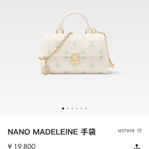 p570 Model No. M27698 Apple Green Top-Grade Genuine Order Semi-Steel Hardware 163c01 Chip